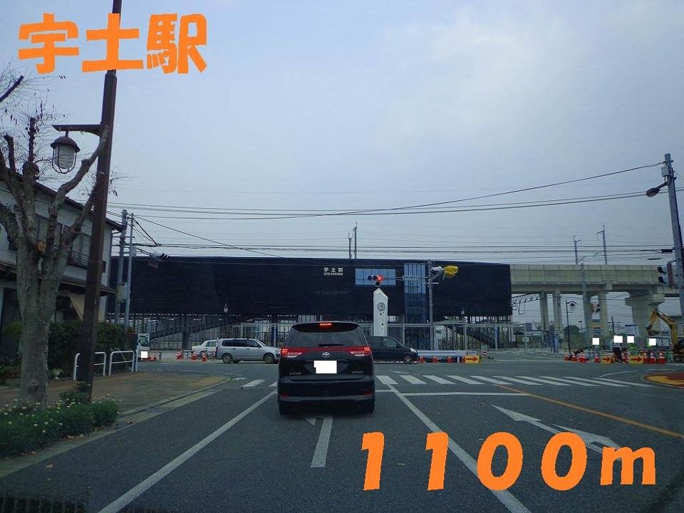 近くの宇土駅まで1,100m(徒歩14分)