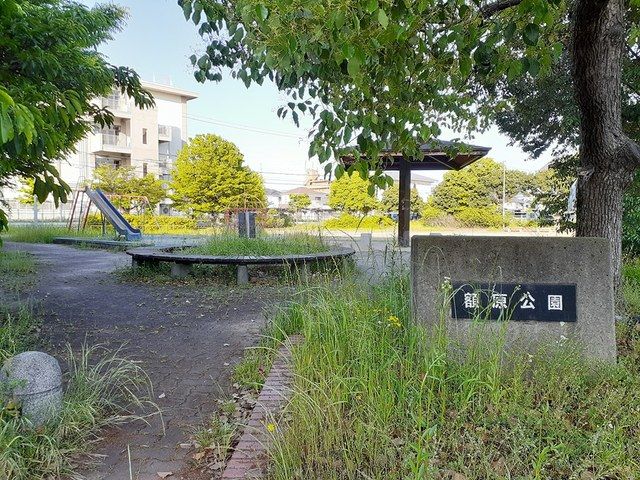 近くの額原公園様まで283m（徒歩4分）