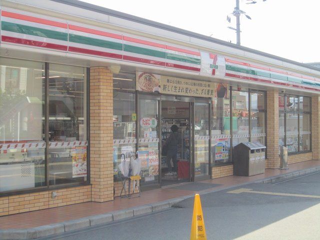 近くのセブンイレブン野洲栄店まで575m(徒歩8分)