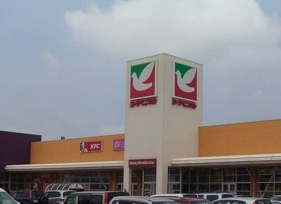 近くのヨークベニマル　石岡店まで800m（徒歩10分）