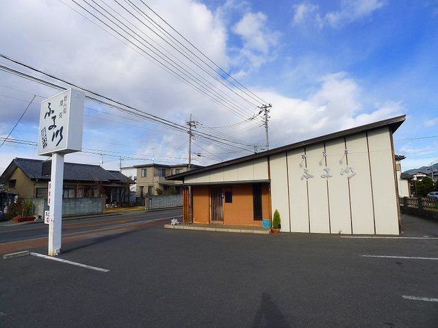 近くのめん処酒処　ふる川まで800m（徒歩10分）