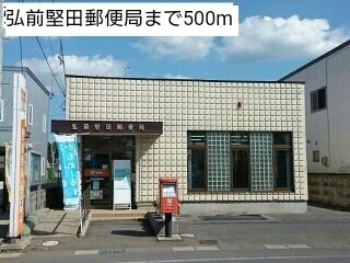 近くの弘前堅田郵便局まで500m（徒歩7分）