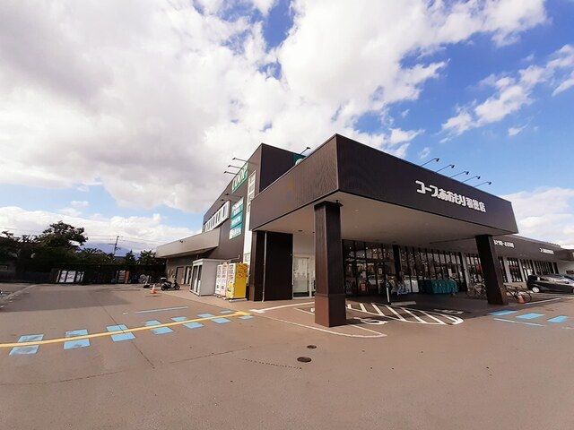 近くの生協和徳店まで1,100m（徒歩14分）