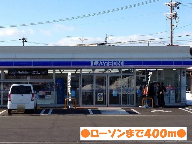 近くのローソン松ヶ枝店まで400m（徒歩5分）
