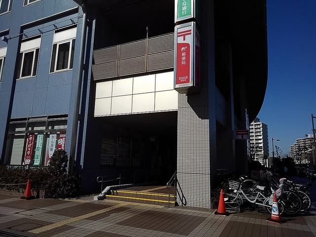 近くの草加松原郵便局まで750m（徒歩10分）