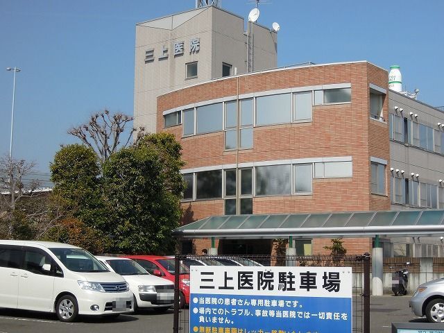 近くの三上医院まで1,000m（徒歩13分）