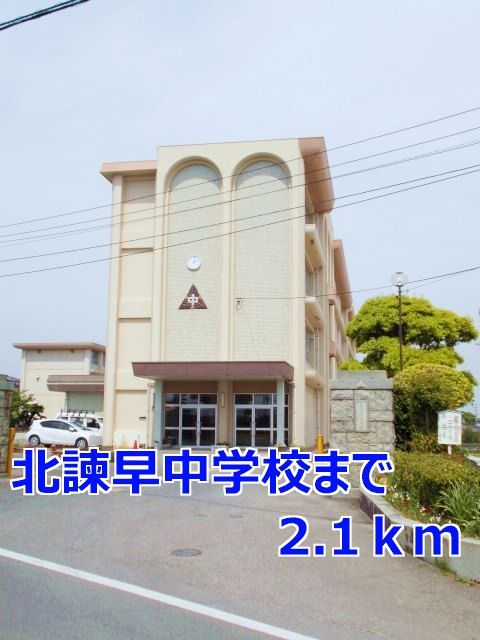 近くの北諫早中学校まで2,100m（徒歩27分）