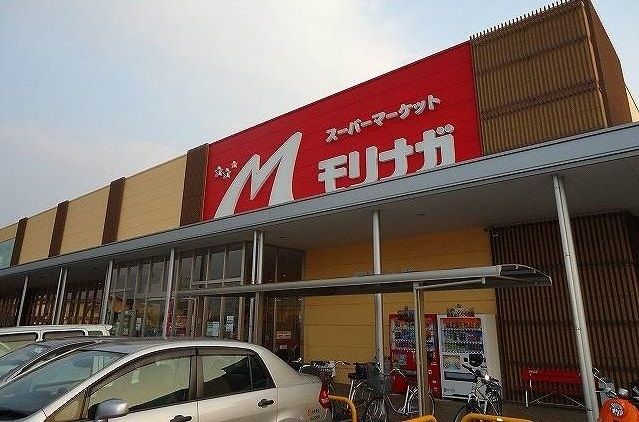 近くのモリナガ吉野ヶ里店まで550m(徒歩7分)