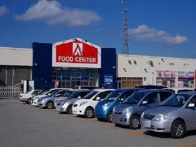 近くのアマノ　御所野店まで1,000m（徒歩13分）