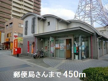 近くの郵便局まで450m（徒歩6分）