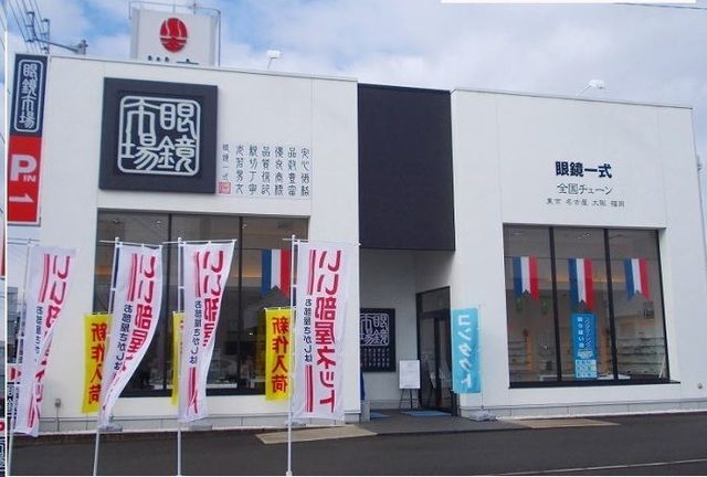 近くの施設まで350m（徒歩5分）