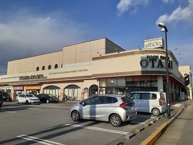 近くのオータニ岡本店まで300m（徒歩4分）