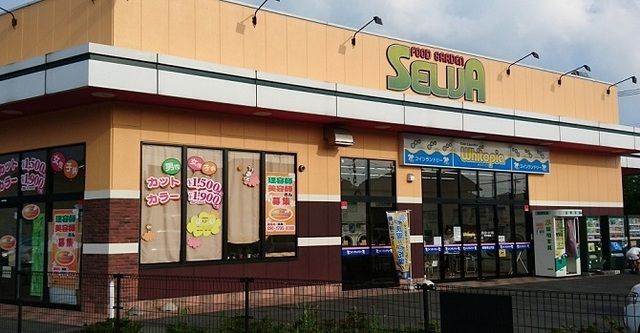 近くのセルバ御殿場古沢店まで1,600m（徒歩20分）