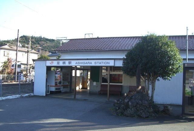 近くの足柄駅まで3,740m（徒歩47分）