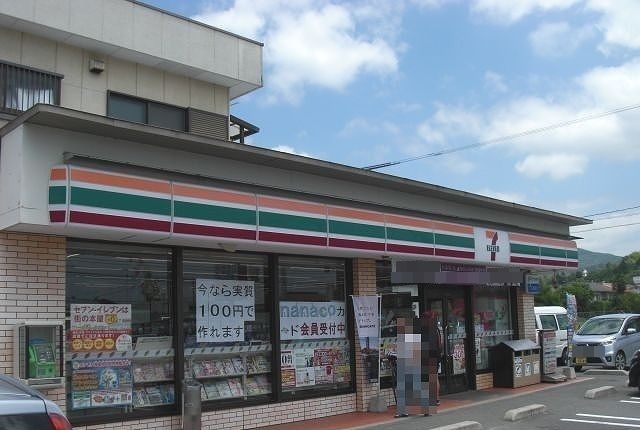 近くのセブンイレブンまで260m(徒歩4分)