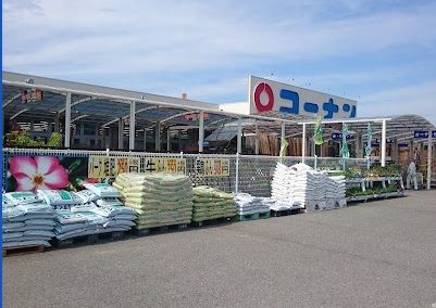 近くのコーナン海南店様まで2,600m（徒歩33分）