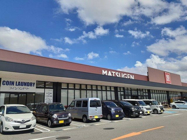 近くの松源岩出中迫店様まで550m(徒歩7分)