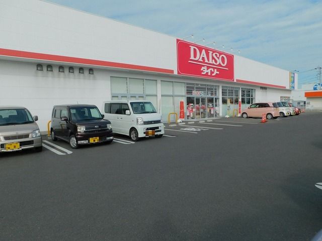 近くのダイソー宇都宮ゆいの杜店まで4,100m(徒歩52分)
