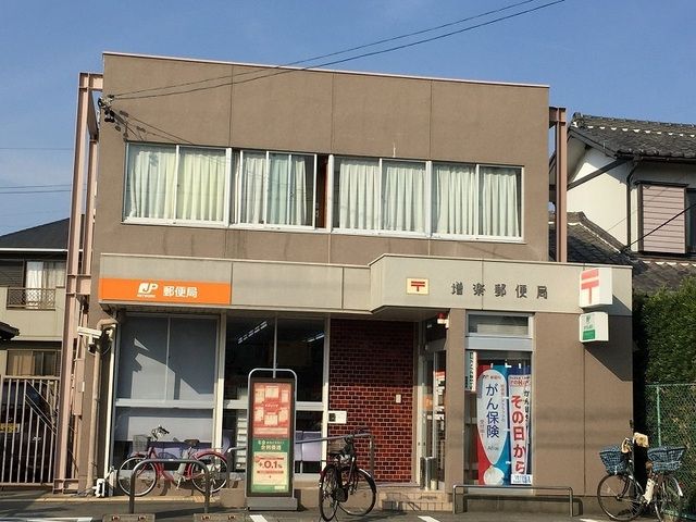 近くの増楽郵便局まで500m（徒歩7分）