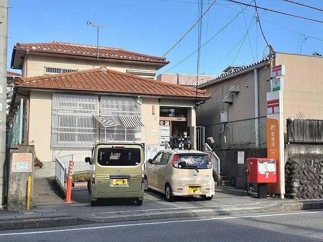 近くの郵便局まで500m（徒歩7分）