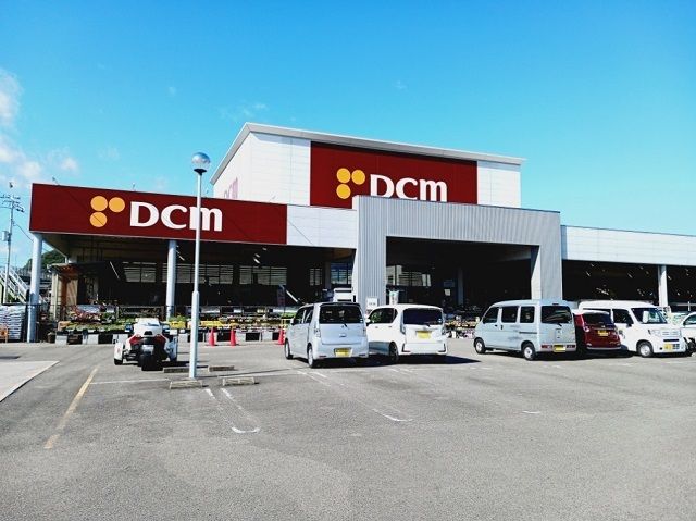 近くのDCM北条店様まで400m(徒歩5分)