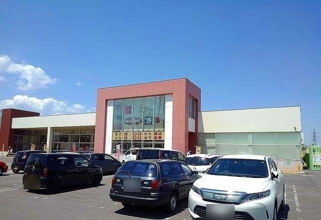 近くのコープさっぽろ月寒ひがし店まで700m(徒歩9分)