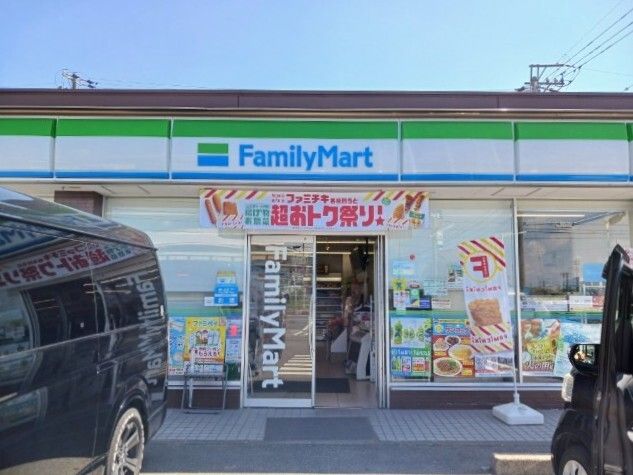 近くのファミリーマートまで400m（徒歩5分）