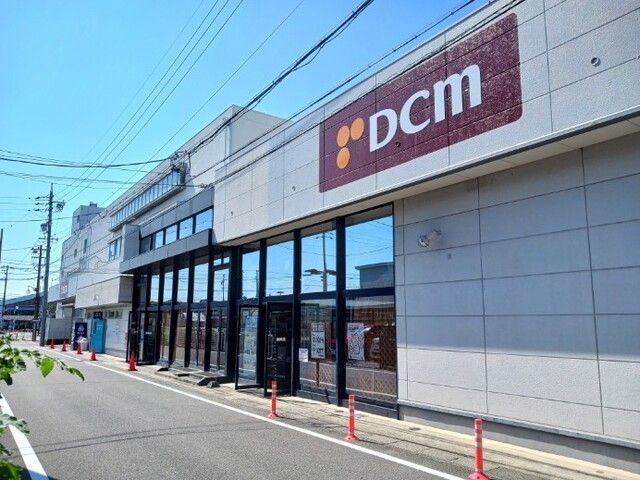 近くのＤＣＭまで1,700m（徒歩22分）