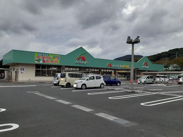 近くのAコープ引佐店まで850m(徒歩11分)