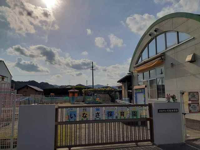 近くの引佐保育園まで500m(徒歩7分)
