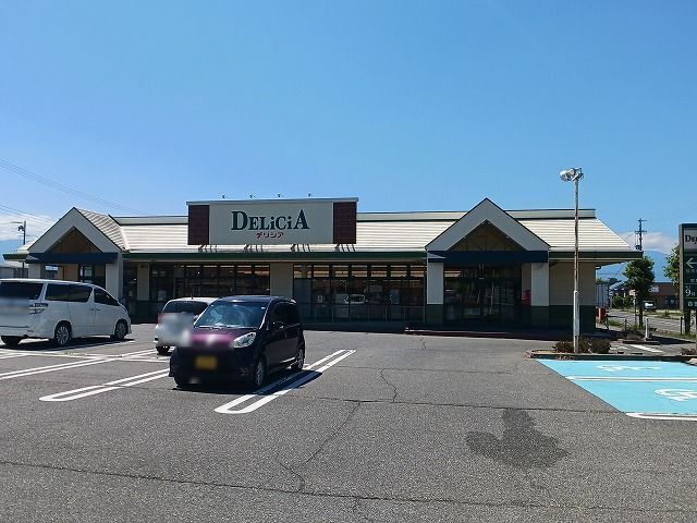 近くのデリシア　吉田原店まで120m（徒歩2分）