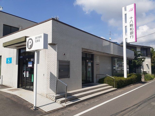 近くの十八親和銀行諏訪出張所まで1,103m（徒歩14分）