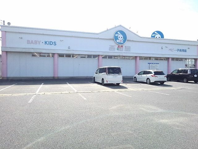 近くの西松屋博多板付店まで500m（徒歩7分）