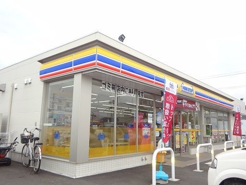 近くのミニストップ 郡山久留米店まで700m(徒歩9分)