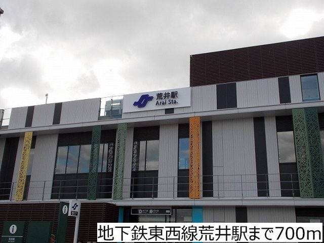 近くの駅まで700m（徒歩9分）