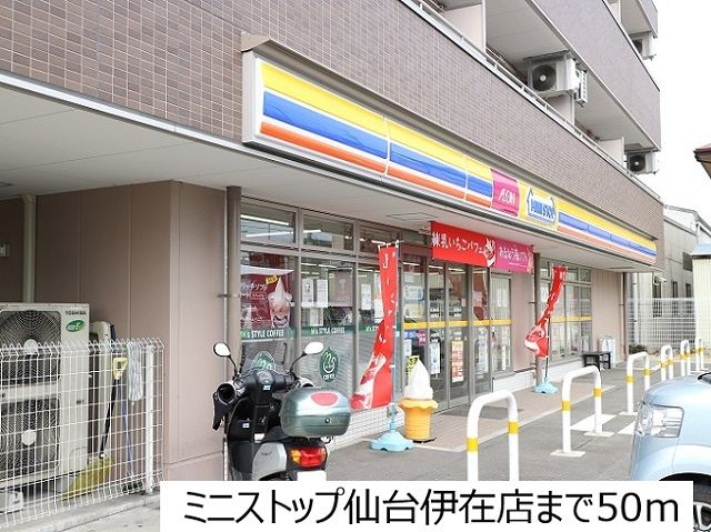 近くのコンビニまで50m（徒歩1分）