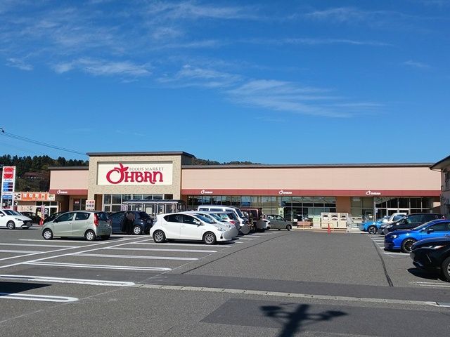 近くのおーばんまで480m（徒歩6分）