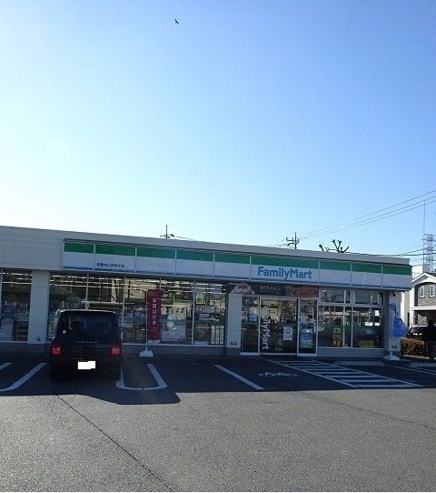 近くのファミリーマートまで240m（徒歩3分）