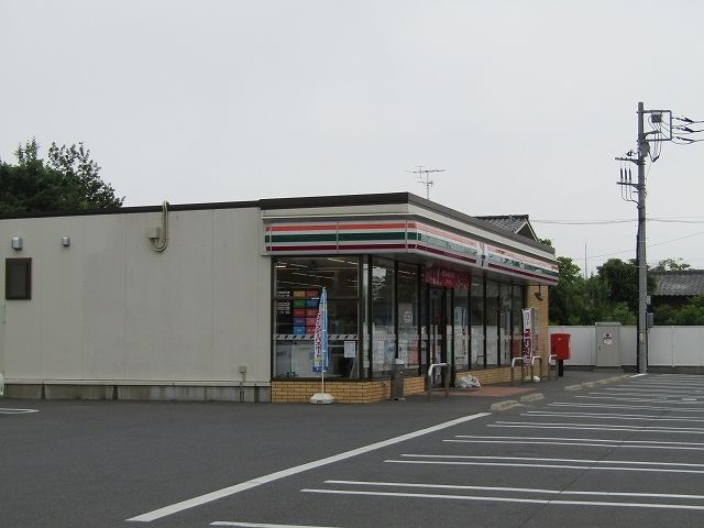近くのセブンイレブン茂原富士見店まで450m（徒歩6分）