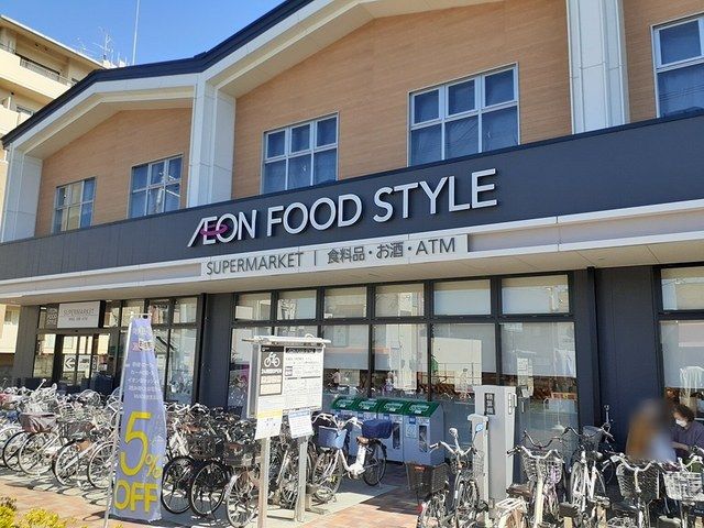 近くのイオンフードスタイル様まで237m(徒歩3分)