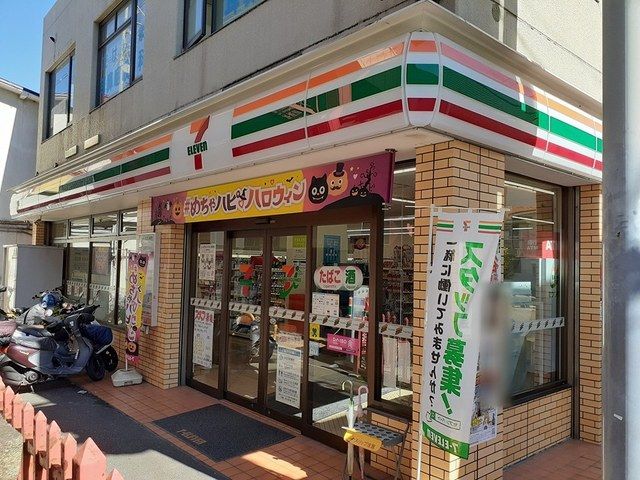 近くのセブンイレブン様まで185m(徒歩3分)