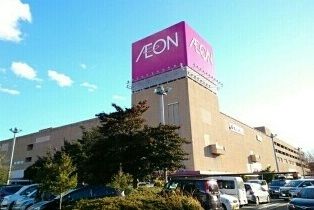 近くのイオン開運通店まで1,600m（徒歩20分）