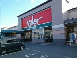 近くのバロー様まで1,000m（徒歩13分）