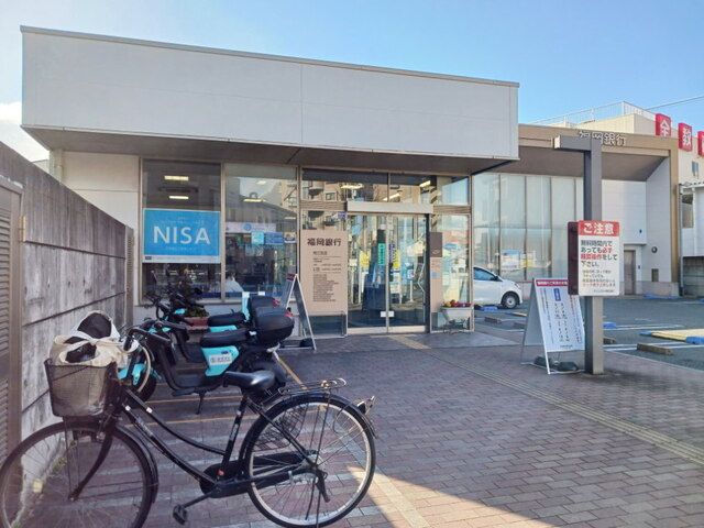 近くの福岡銀行荒江支店まで550m（徒歩7分）