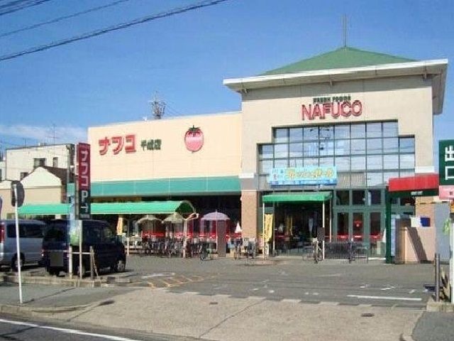 近くのナフコまで1,200m（徒歩15分）