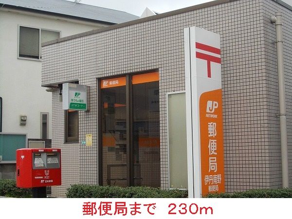 近くの郵便局まで230m（徒歩3分）