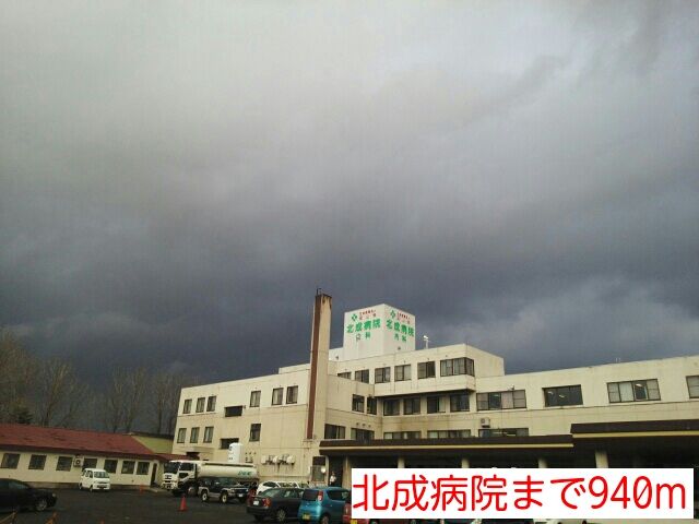 近くの病院まで940m（徒歩12分）