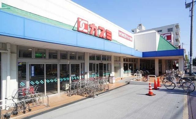 近くのカスミまで1,100m(徒歩14分)