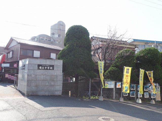 近くの北九州市立　霧丘中学校まで350m（徒歩5分）