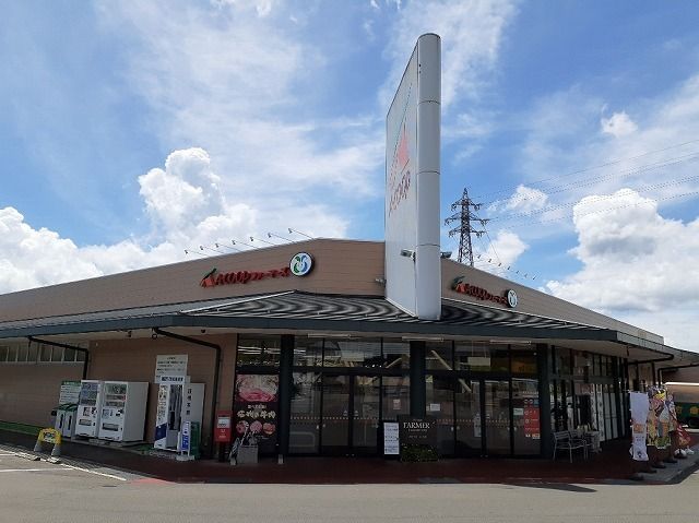 近くのAコープファーマーズピアみどりまで1,300m（徒歩17分）